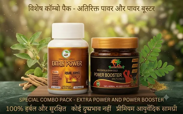 Men's_Wellnees_Kit_(ONLY_FOR_MEN)_Energy,_Strength_And_Stamina_Combo_Pack_Of_2