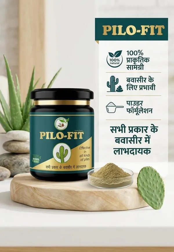 Pilo-Fit_Powder_200Gm_Ayurvedic_Medicine_For_Piles_-_Natural_Powder_Formula