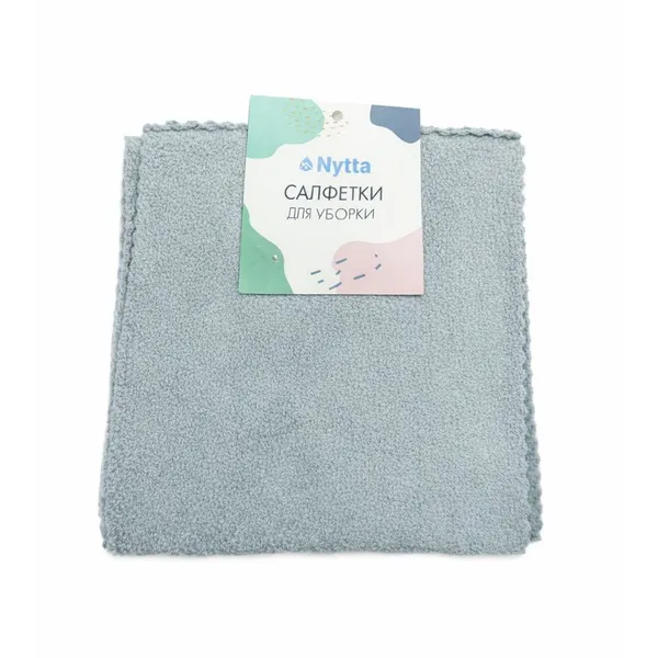 Nytta_Microfiber_Cleaning_Cloth_Set_(Pack_Of_2)