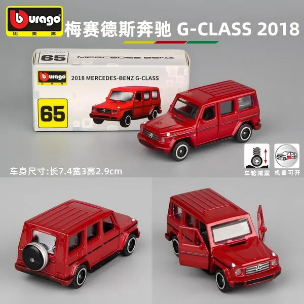 Bburago_2018_Mercedes-Benz_G-Class_Red_Diecast_Model_Car_–_1:64_Scale_Collectible