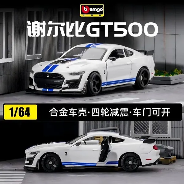 Bburago_Ford_Mustang_Shelby_GT500_White_&_Blue_1:64_Diecast_Model_Car_–_Collectible_Scale_Model