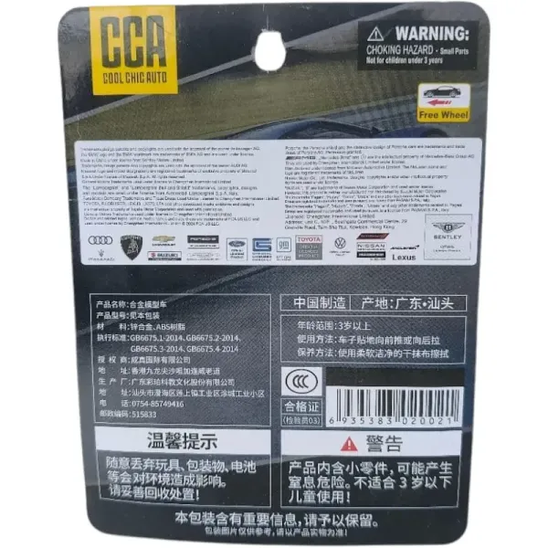 CCA_BMW_M4_GT3_1:64_Scale_Die-Cast_Model_Car_|_Premium_Metal_Alloy_Racing_Car_with_Detailed_GT3_Livery_|_Collectible_Motorsport_Model_for_Car_Enthusiasts