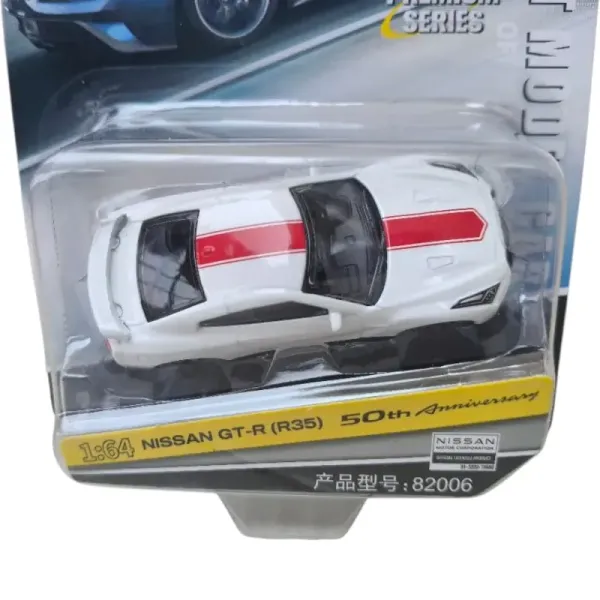 CCA_Nissan_GT-R_R35_50th_Anniversary_1:64_Scale_Die-Cast_Model_Car,_Premium_JDM_Collectible_with_Detailed_Design,_Free-Rolling_Wheels,_White_with_Red_Racing_Stripe