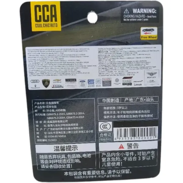 CCA_Pagani_Zonda_Revolucion_1:64_Scale_Die-Cast_Model_Car_|_Premium_Metal_Alloy_Hypercar_with_Detailed_Aerodynamics_|_Collectible_Pagani_Model_for_Supercar_Enthusiasts