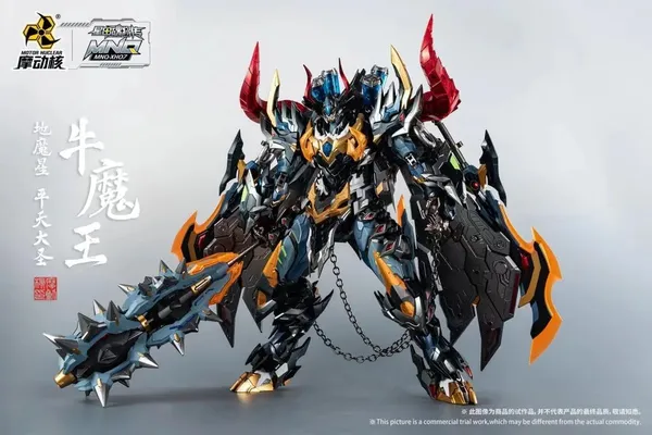 Motor_Nuclear_MNQ_XH07_Earth_Star_Heavenly_Daisho_Cow_Demon_–_40_CM_|_Premium_ABS_&_Alloy_Painted_Action_Figure