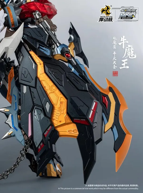 Motor_Nuclear_MNQ_XH07_Earth_Star_Heavenly_Daisho_Cow_Demon_–_40_CM_|_Premium_ABS_&_Alloy_Painted_Action_Figure