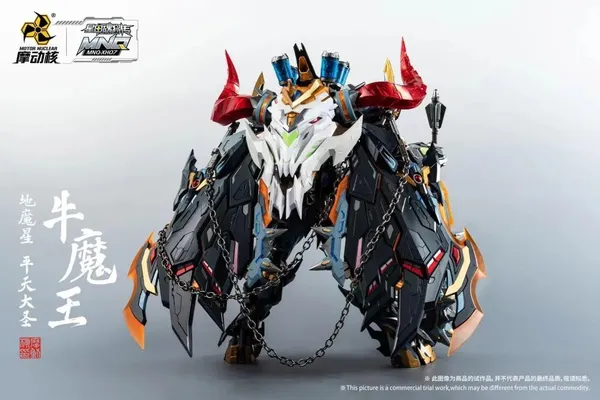 Motor_Nuclear_MNQ_XH07_Earth_Star_Heavenly_Daisho_Cow_Demon_–_40_CM_|_Premium_ABS_&_Alloy_Painted_Action_Figure