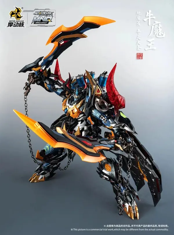 Motor_Nuclear_MNQ_XH07_Earth_Star_Heavenly_Daisho_Cow_Demon_–_40_CM_|_Premium_ABS_&_Alloy_Painted_Action_Figure