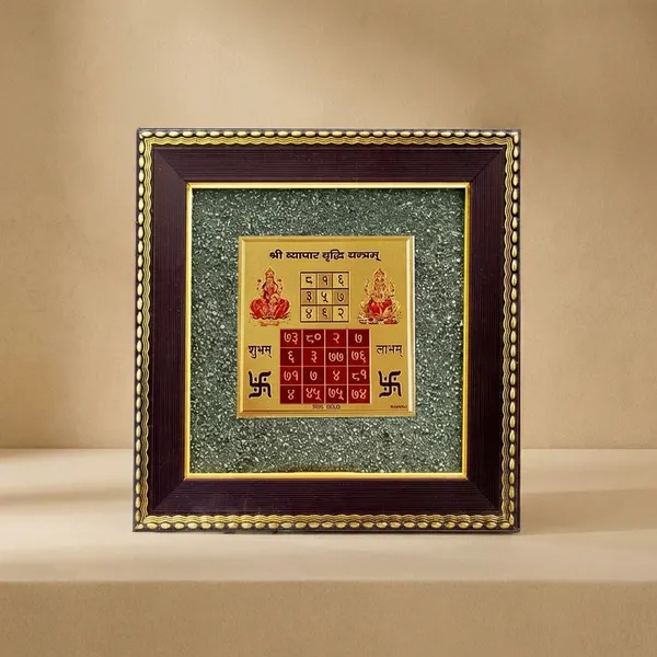 Pyrite_Shri_Vridhi_Yantra_Framed_Wall_Hanging_For_Prosperity_And_Business_Success_pack_of_1