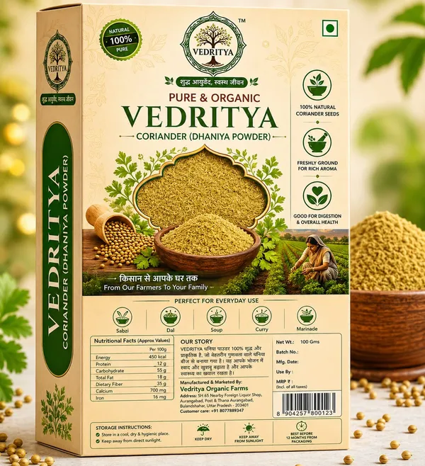 Pack_Of_2_Combo_of_Vedritya_Garam_Masala_Powder_And_Coriander_Powder