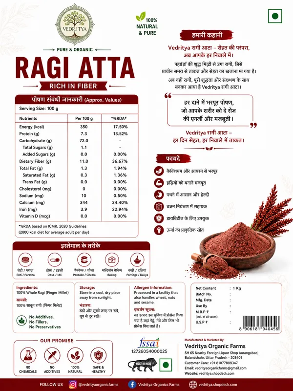 Pack_Of_2_Vedritya_Ragi_Atta_-_1_Kg_