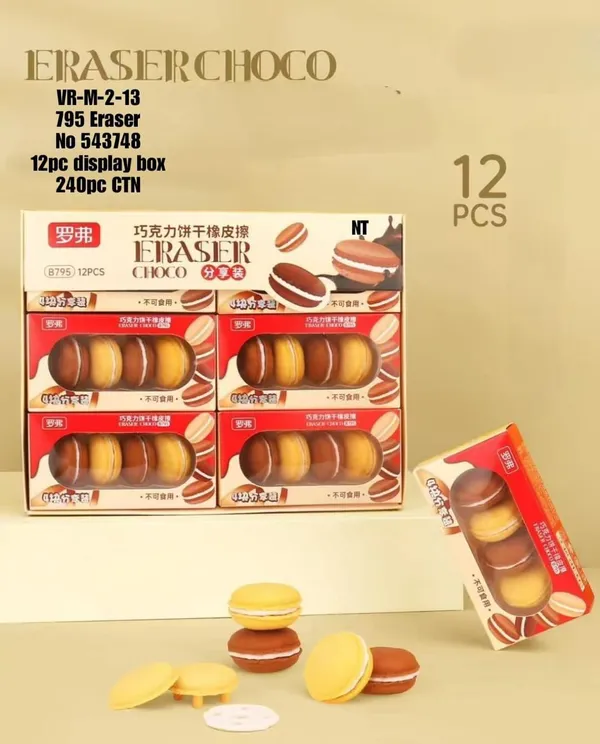 Chocolate_Cookie_Design_Rubber_Eraser_Set_For_Kids_-_Pack_of_4