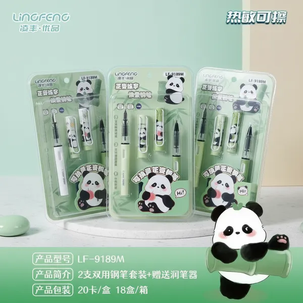Panda_Themed_Dual-Use_Steel_Pen_Stationery_Set_With_Lubricating_Pen_Holder