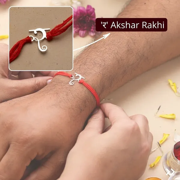 Rakhi_Collection