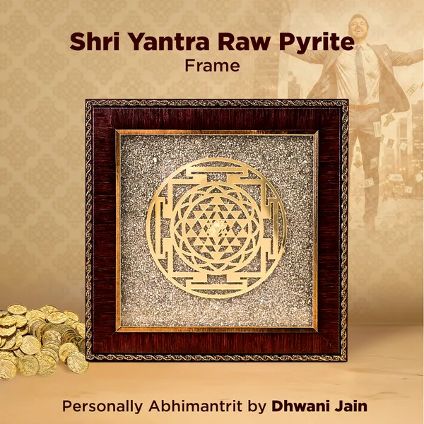 Shri_Yantra_Raw_Pyrite_Frame__Wealth,_Prosperity_And_Positive_Energy_Enhancer_19cm_x_19cm