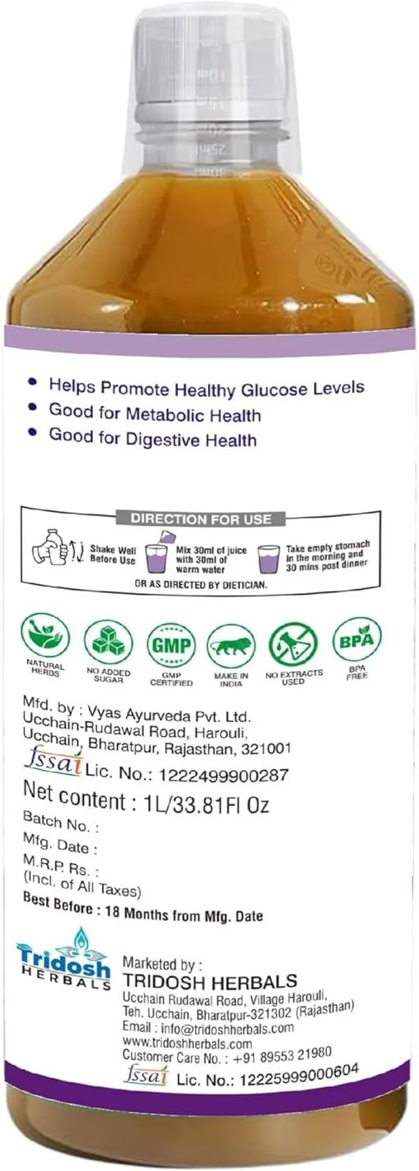 TRIDOSH_HERBALS_Jamun_Neem_Karela_Juice_1L_|_Ayurvedic_Herbal_Juice_For_Sugar_Control_&_Detox_(1_L)