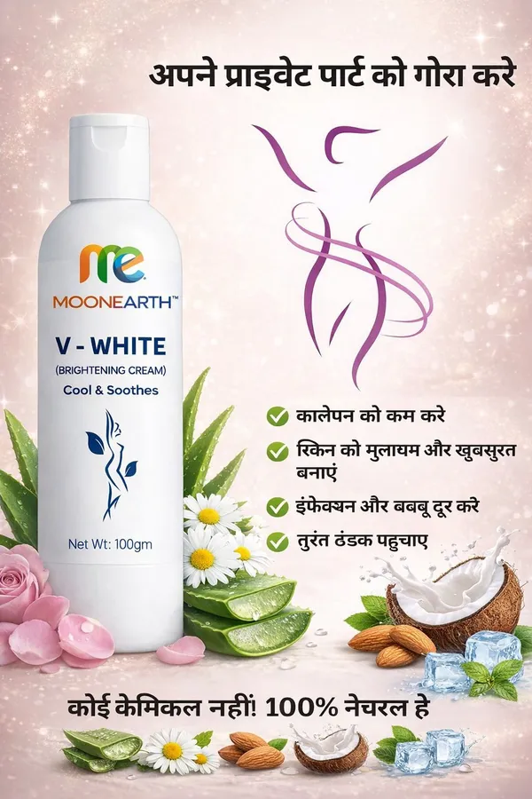 V-White_Brightening_Cream
