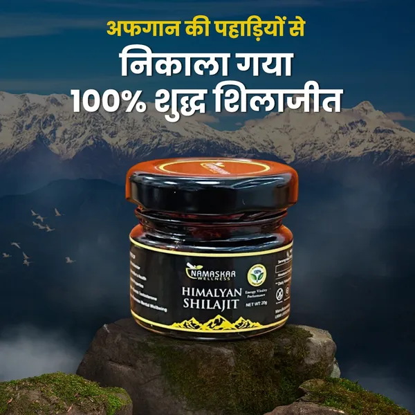 Namaskar_Himalayan_Shilajit__100%_Pure_and_Natural
