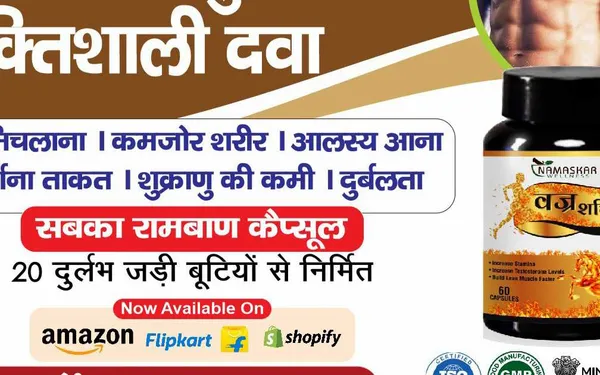 Namaskar_Wellness_Vajrashakti__Ayurvedic_Stamina_and_Testosterone_Booster_Capsules__60_Capsules