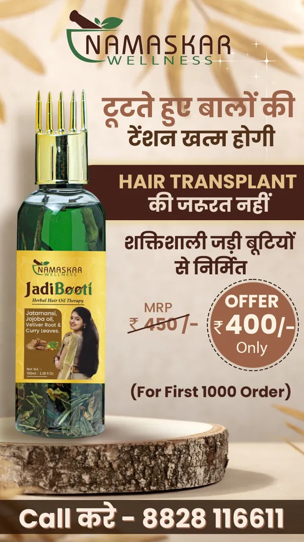 JadiBooti_Herbal_Hair_Oil_with_Crown_Applicator__Natural_Hair_Growth__And__Nourishment_Therapy
