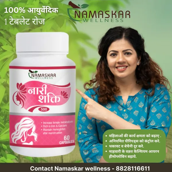 Namaskar_Wellness_Nari_Shakti_500__Womens_Health__And__Wellness_Supplement__60_Capsules