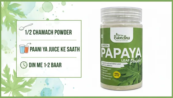 Papaya_Leaf_Powder_support_immunity,_digestion,_and_overall_wellness