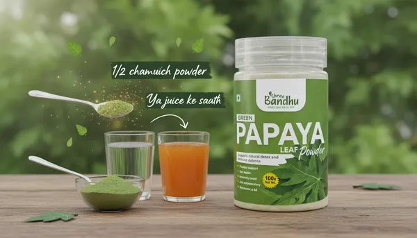 Papaya_Leaf_Powder_support_immunity,_digestion,_and_overall_wellness