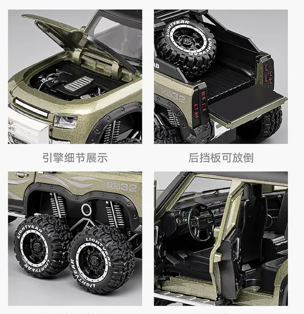 Shofieo_Range_Rover_1_24_Zinc_Pull_Back_Car_Diecast_Model_Wit