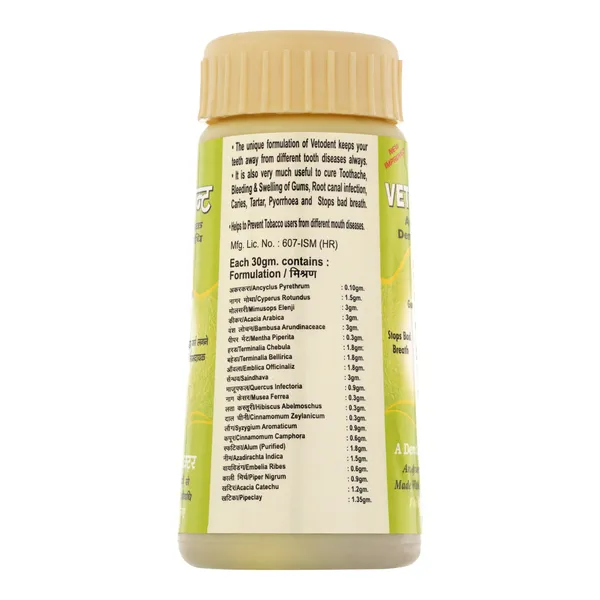 Vetodent_Ayurvedic_Dental_Powder_-_Natural_Tooth_Care_(30G)_(Pack_Of_5)
