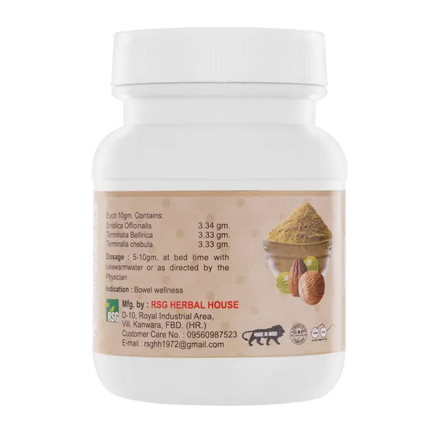 Rsg_Trifla_Churna_-_Ayurvedic_Medicine_Powder_(100G)_(Pack_Of_4)