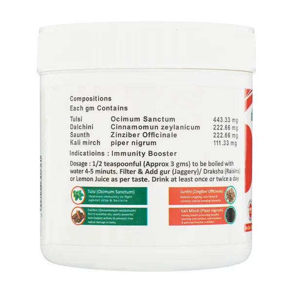 Rsg_Ayush_Kwath_Powder_-_Immunity_Booster_(110_Gm)_(Pack_Of_2)