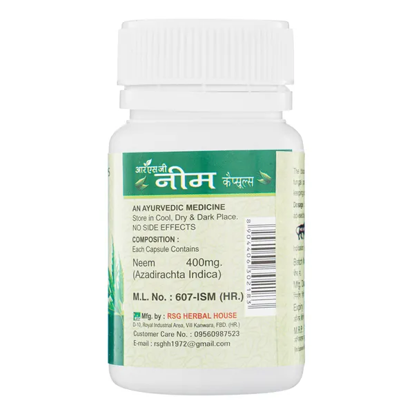 Rsg_Neem_Capsules_For_Healthy_Skin_-_60_Capsules_(Pack_Of_2)