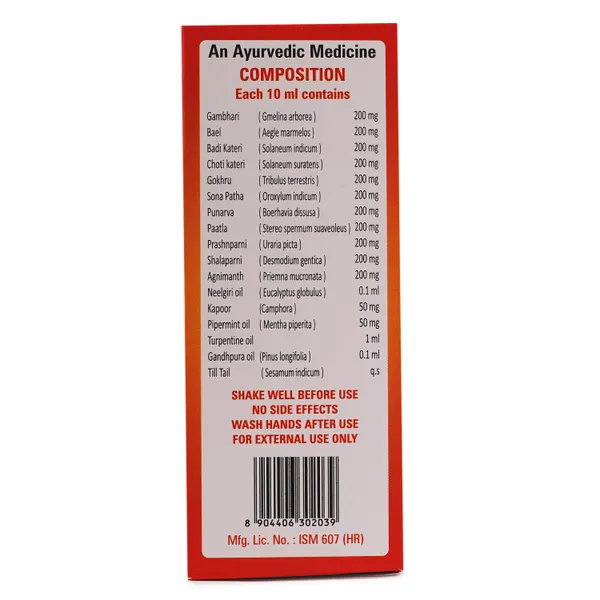 Painrid_Ayurvedic_Pain_Relief_Oil_-_200Ml_(Pack_Of_1)