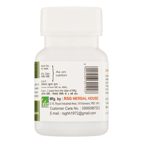 Pillonil_Ayurvedic_Capsule_-_Natural_Relief_For_Piles_(24_Capsules)_(Pack_Of_3)