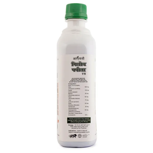Giloy_Papita_Ras_-_Herbal_Ayurvedic_Juice_For_Immunity_&_Platelet_Health_(500Ml)_(Pack_Of_2)