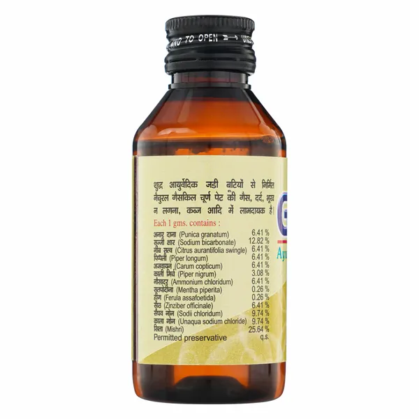Gaskil_Natural_Ayurvedic_Churna_-_Digestive_Health_Supplement_(50G)_(Pack_Of_4)