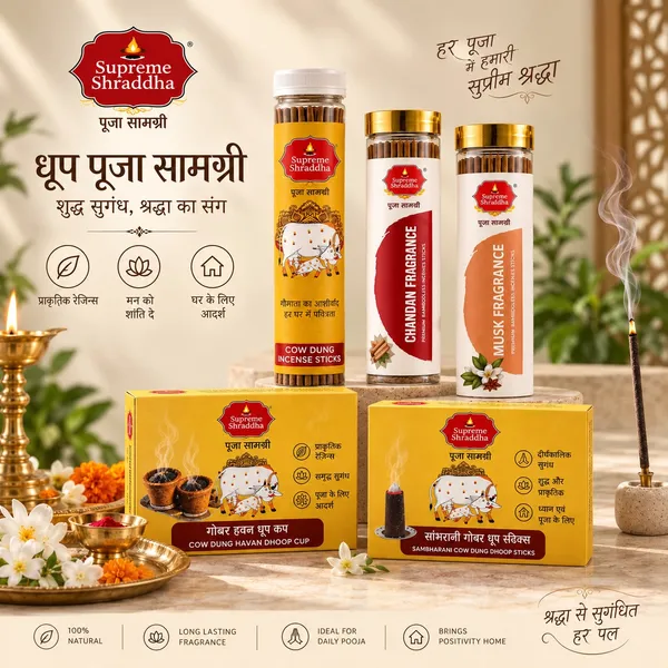 Dhoop_Shakti_Pack_5_products_combo_pack_for_poojan,_shanti_and_havan_use_