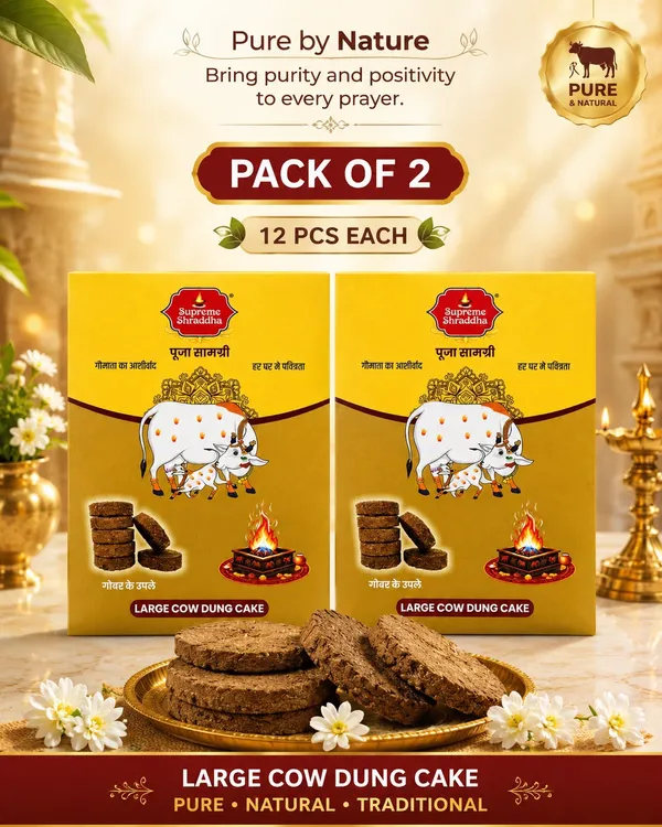 Large_Cow_Dung_Cake_12_pcs_(_Pack_of_2_)