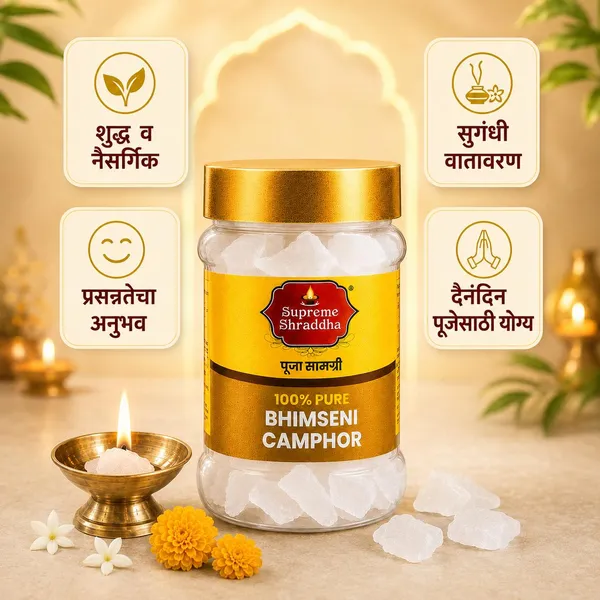 Ganapti_Bappa_Pooja_Kit_-_Shuddh_pooja_samgri_(_Includes_6_products_)_Pooja_oil_,_pooja_ghee_,_agarbatti_,_camphor_50_gm,Dhoop_cup,