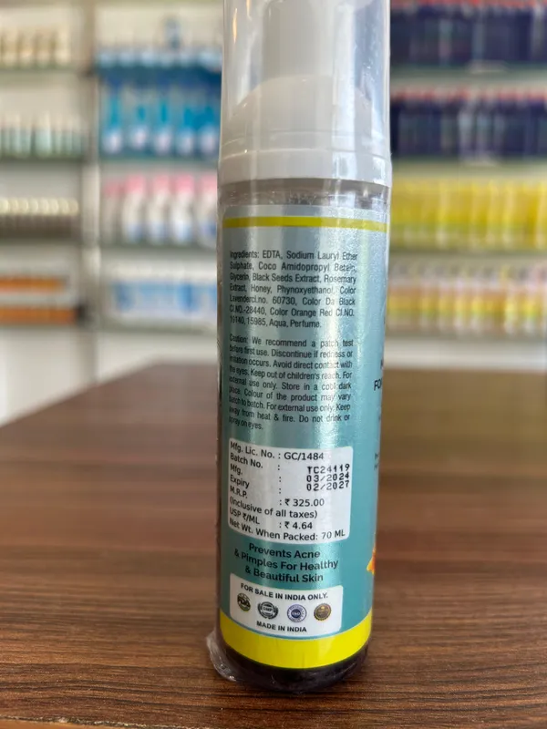 Global_Grooms_Miraculous_Foam_Face_Wash_With_Rosemary,_Honey_And_Blackseed_-_70Ml
