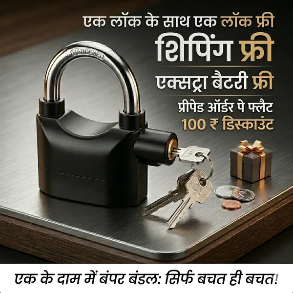 Buy_1_Get_1_Free_Heavy_Duty_Alarm_Padlock_Combo