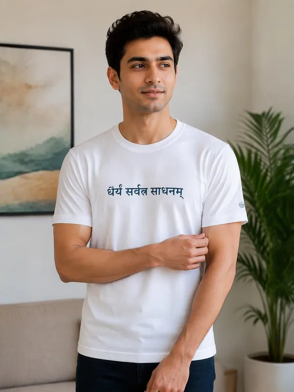 White_(Patience_Is_The_Key)_180_Gsm_Poly_Cotton_Half_Sleeve_T-Shirt