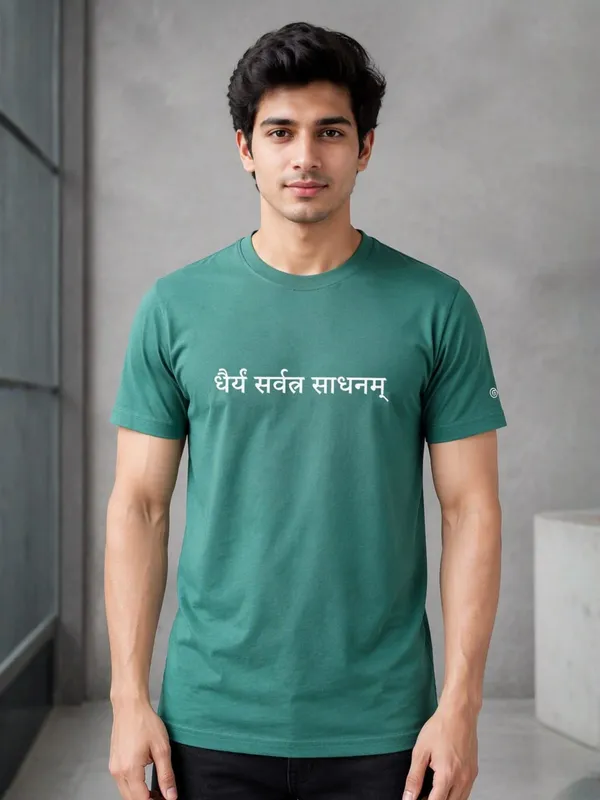 Bottle_Green_(Patience_Is_The_Key)_180_Gsm_Poly_Cotton_Half_Sleeve_T-Shirt