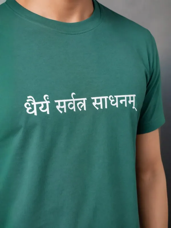 Bottle_Green_(Patience_Is_The_Key)_180_Gsm_Poly_Cotton_Half_Sleeve_T-Shirt