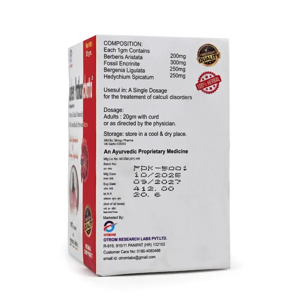 Patharchatta_Powder