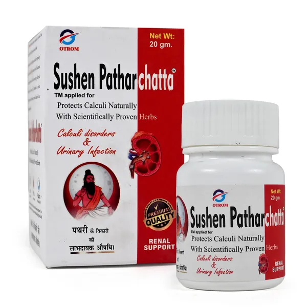 Patharchatta_Powder