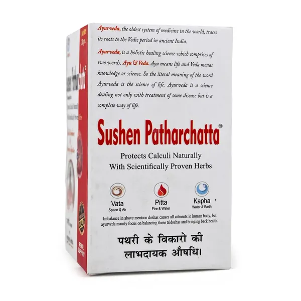 Patharchatta_Powder