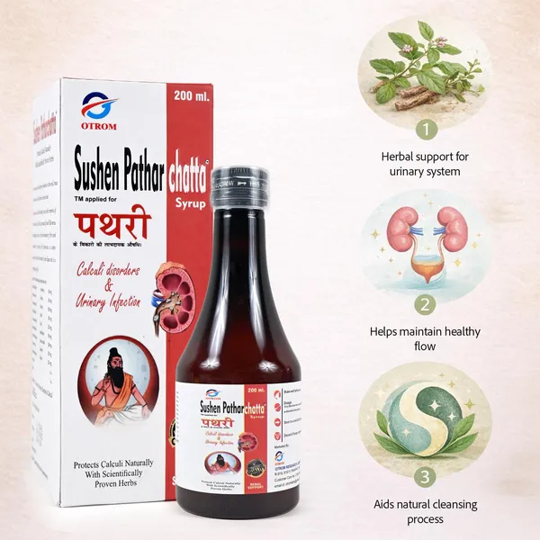 Herbal_Renal_Support_Syrup_Pack_Of_2