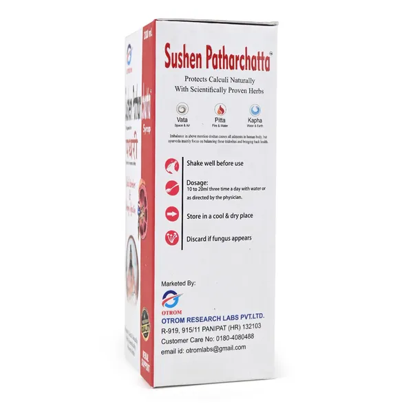 Herbal_Renal_Support_Syrup_Pack_Of_2