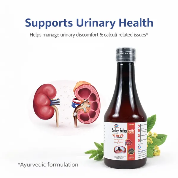 Herbal_Renal_Support_Syrup_Pack_Of_2